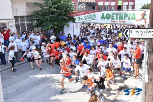 3oς ΛΑΪΚΟΣ ΔΡΟΜΟΣ 2018