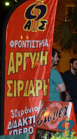 ΕΤΗΣΙΟΣ ΧΟΡΟΣ 2016
