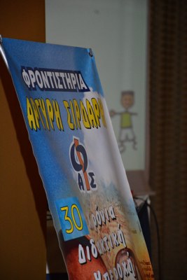 ΗΜΕΡΙΔΑ 2015
