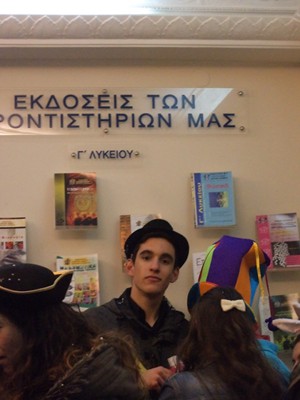 ΑΠΟΚΡΙΕΣ 2014