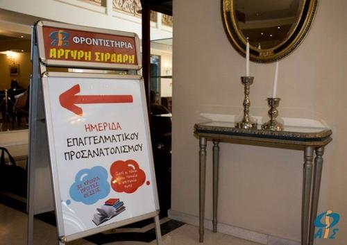 ΗΜΕΡΙΔΑ 2017